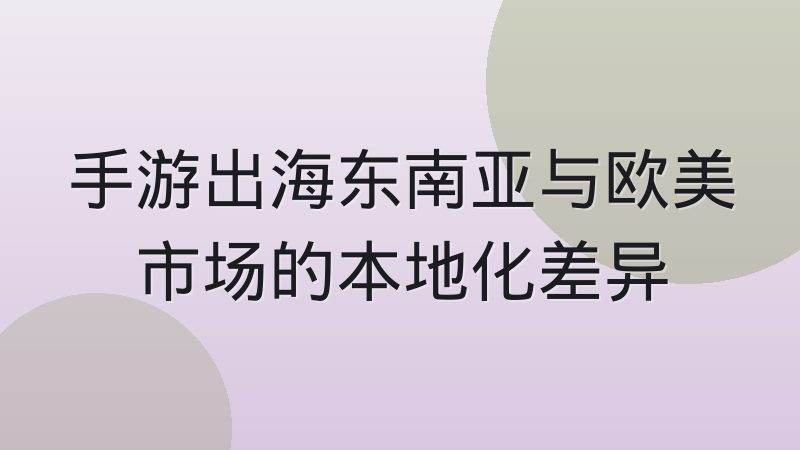 英雄出装里抗性与穿透的取舍原理到底指什么