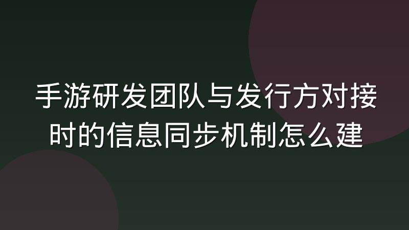 英雄出装攻略中装备顺序与出门装的表述规范怎么写