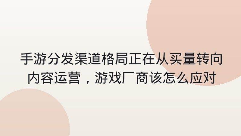 S16攻略读者从查连招转向查对局决策的变化